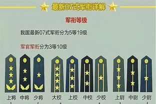 席菲诺垃圾时间上场5分钟3中0得到1分1板 正负值-12！